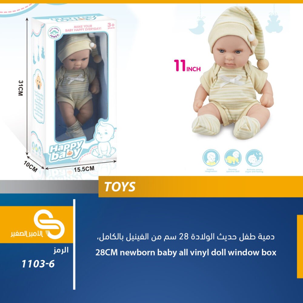 ألعاب مختلف 1103-6