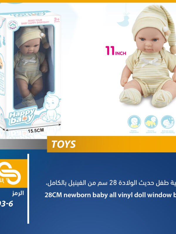 ألعاب مختلف 1103-6