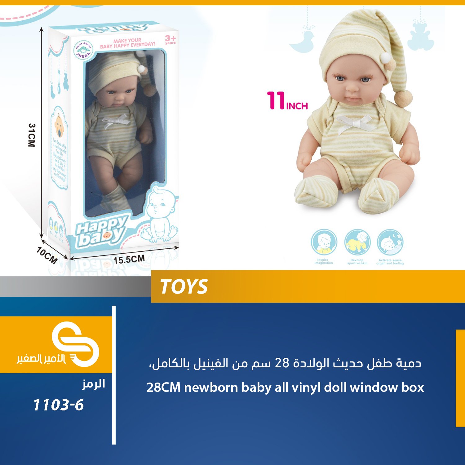 ألعاب مختلف 1103-6