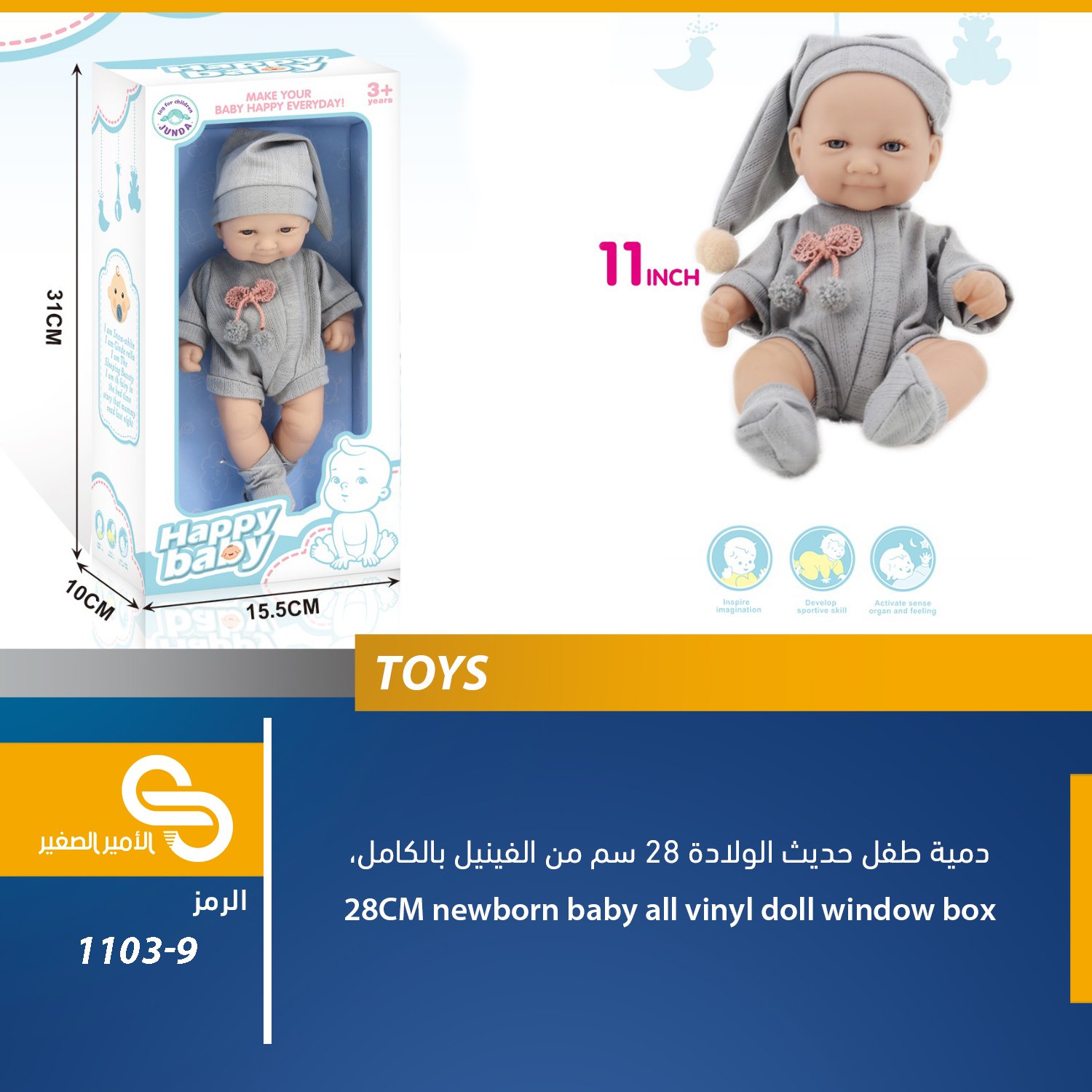 ألعاب مختلف 1103-9