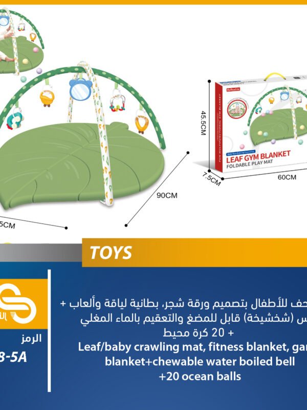 ألعاب مختلف 1128-5A