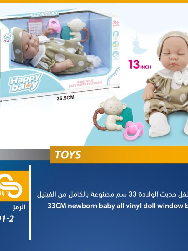 ألعاب مختلف 1301-2