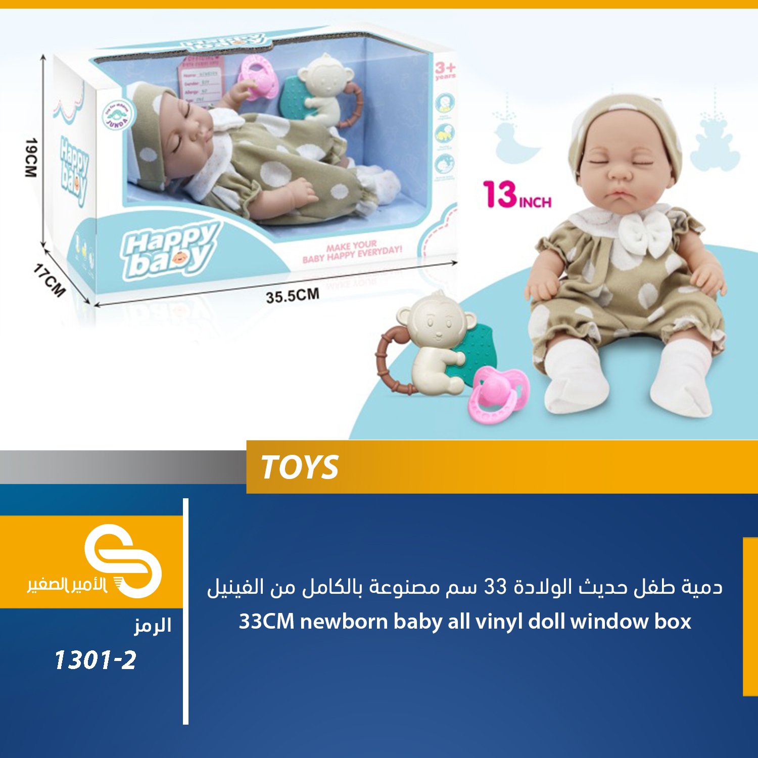 ألعاب مختلف 1301-2