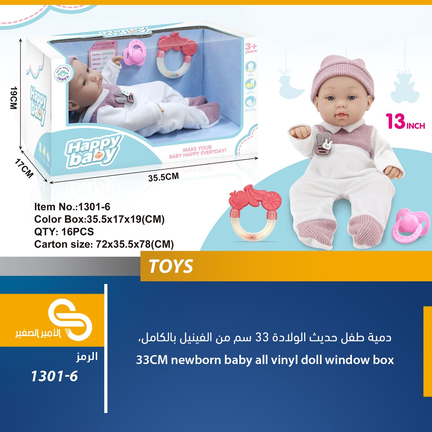 ألعاب مختلف 1301-6