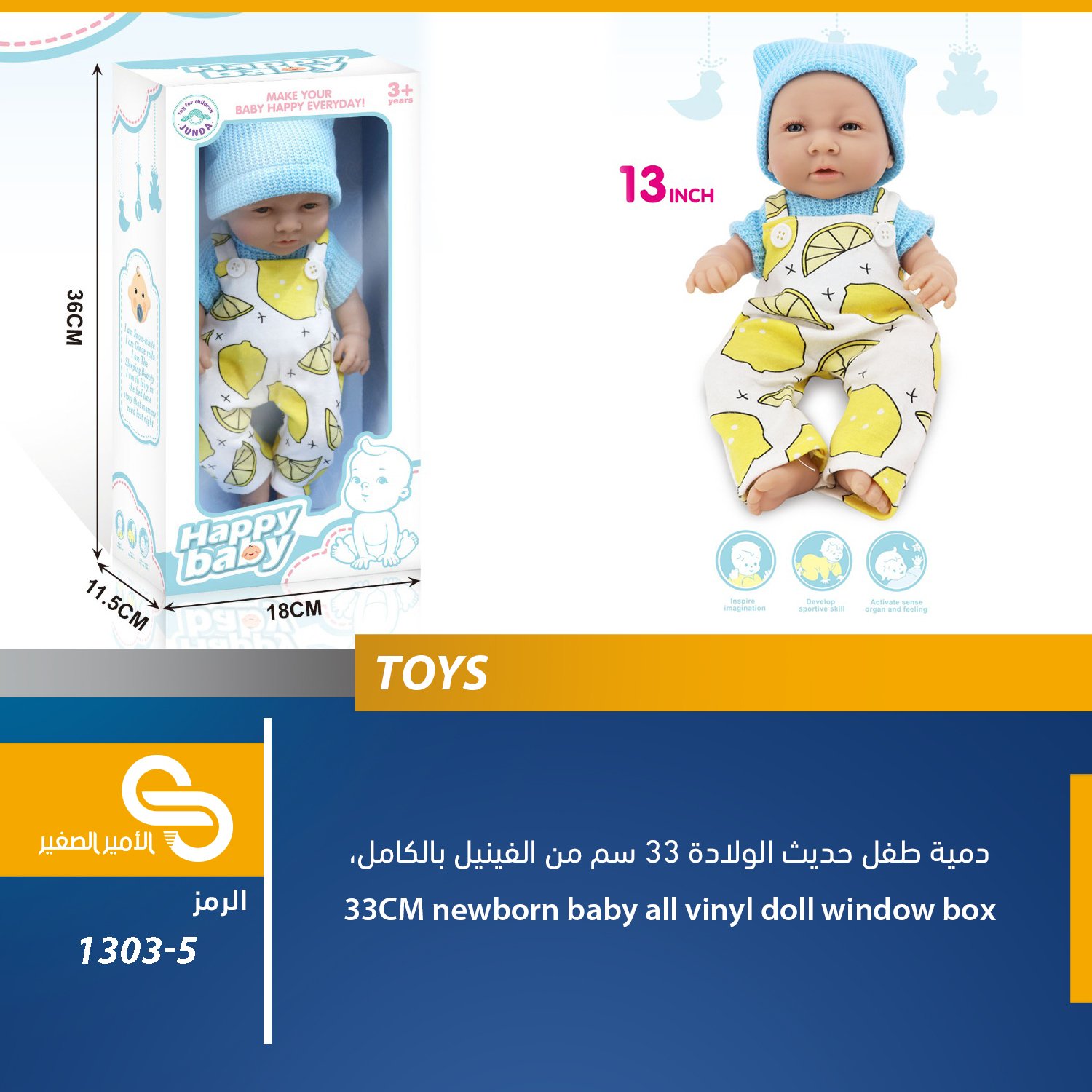 ألعاب مختلف 1303-5