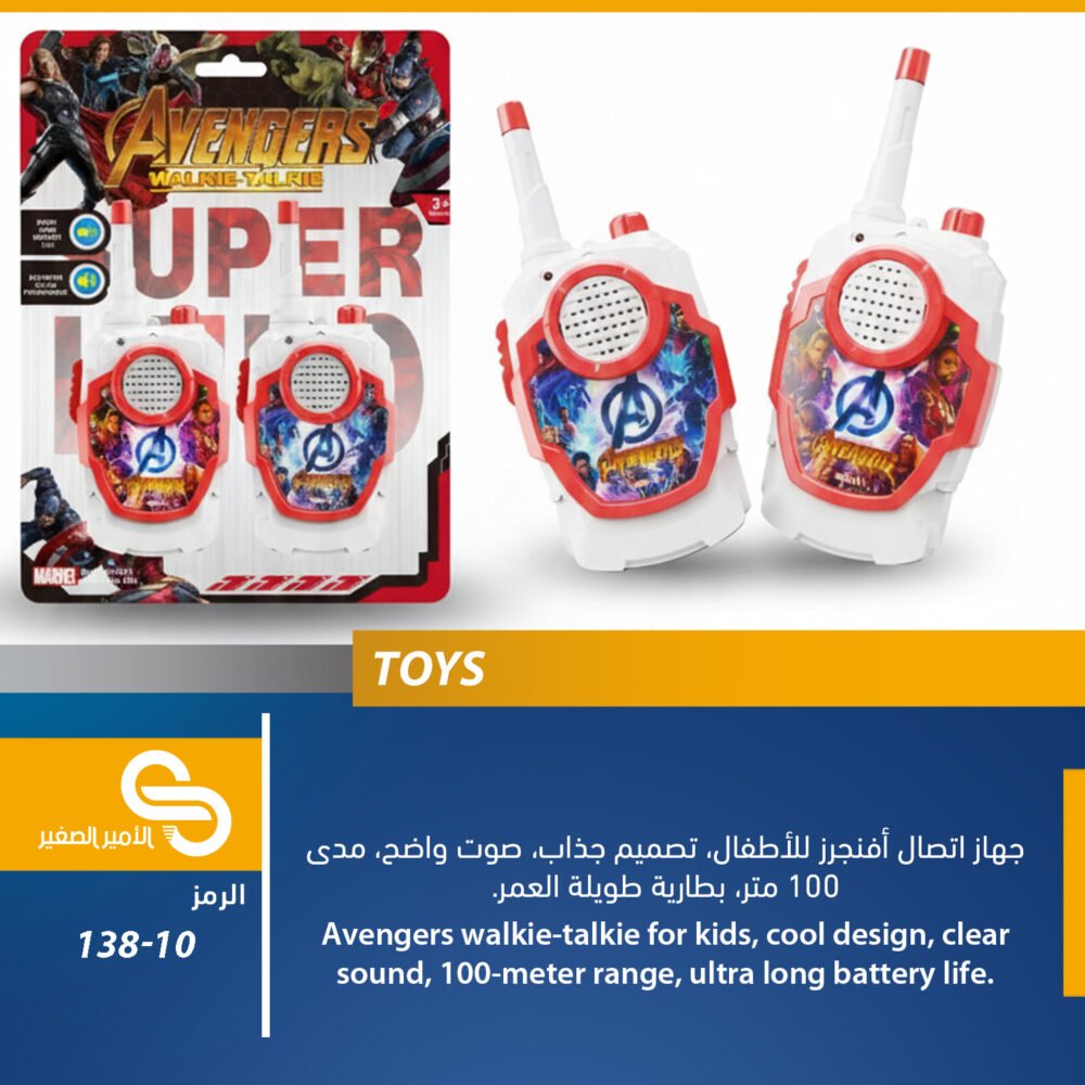 ألعاب مختلف 138-10