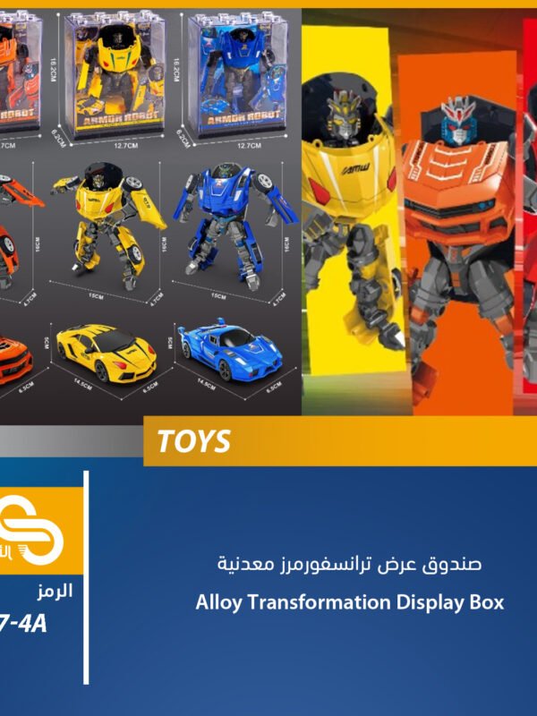 1677-4A ألعاب مختلف 1677-4A