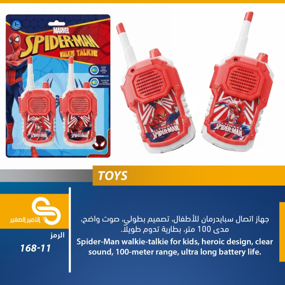 ألعاب مختلف 168-11
