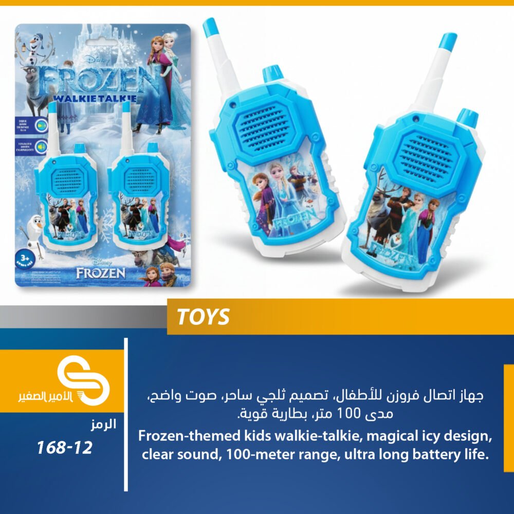 ألعاب مختلف 168-12
