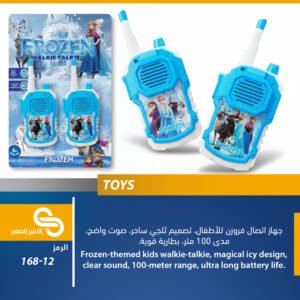 ألعاب مختلف 168-12