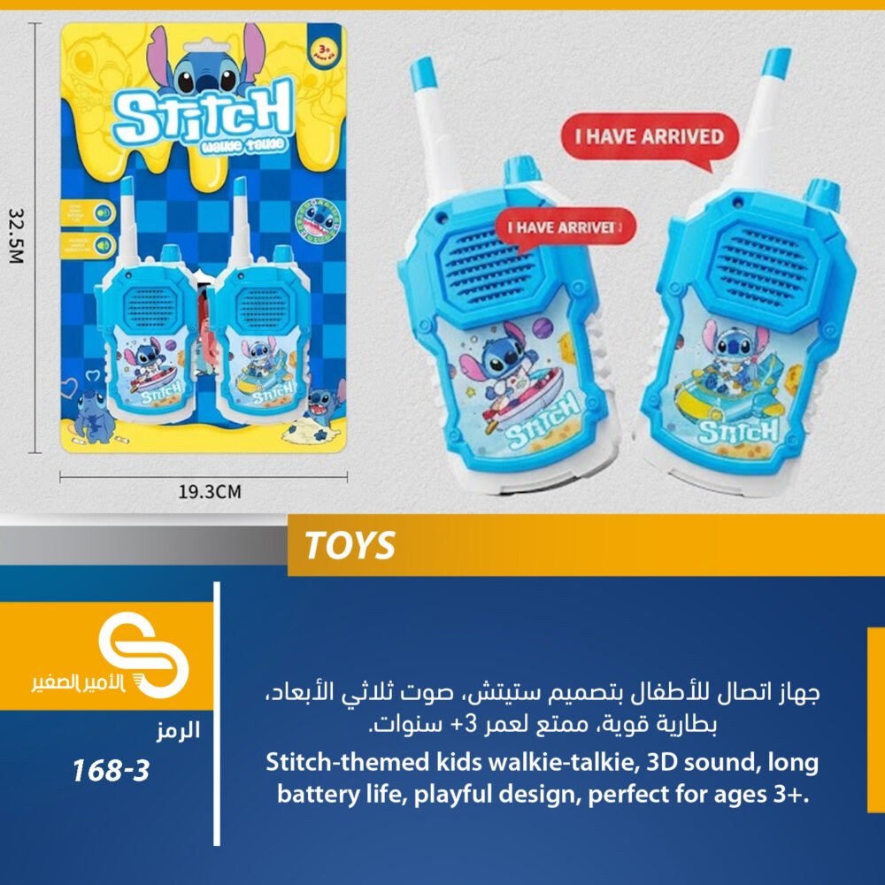 ألعاب مختلف 168-3