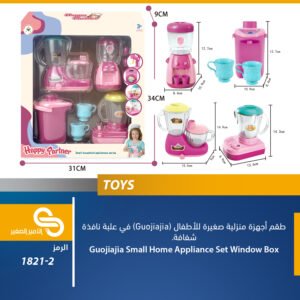 ألعاب مختلف 1821-2