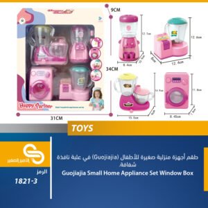 ألعاب مختلف 1821-3