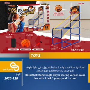 ألعاب مختلف 2020-12B