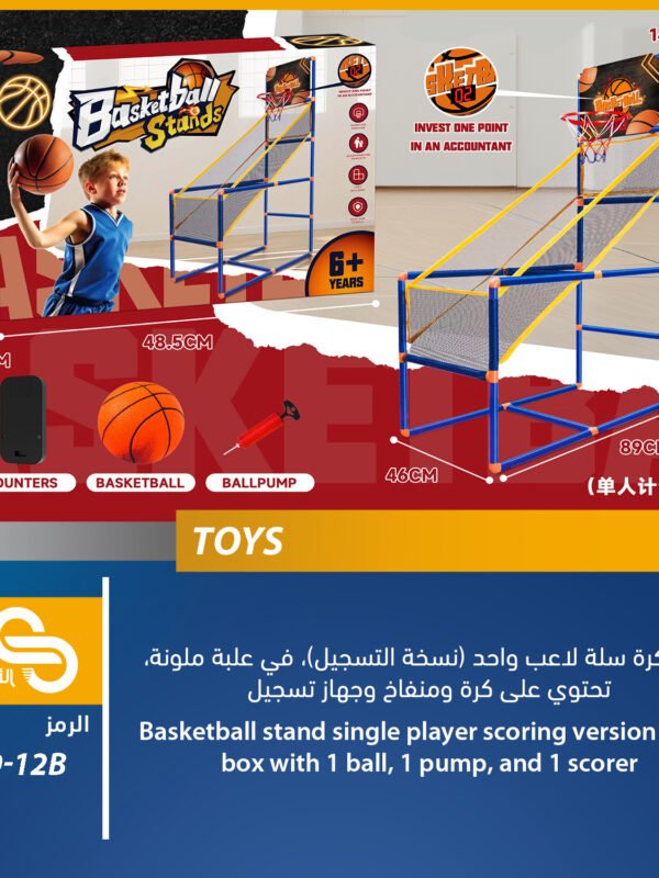 2020-12B ألعاب مختلف 2020-12B