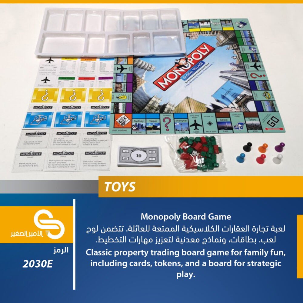 ألعاب مختلف 2030E