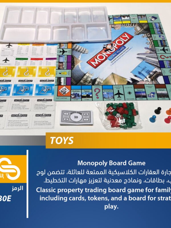 2030E ألعاب مختلف 2030E