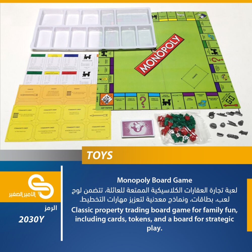 ألعاب مختلف 2030Y