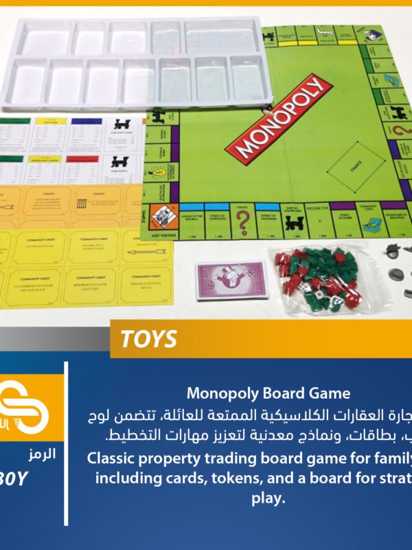 2030Y ألعاب مختلف 2030Y