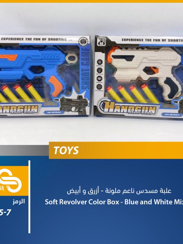 215-7 ألعاب مختلف 215-7