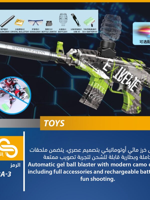 218A-3 ألعاب مختلف 218A-3