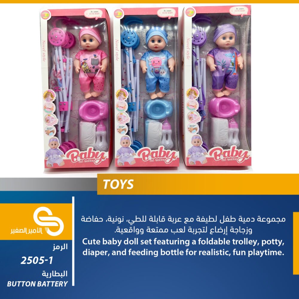 ألعاب مختلف 2505-1