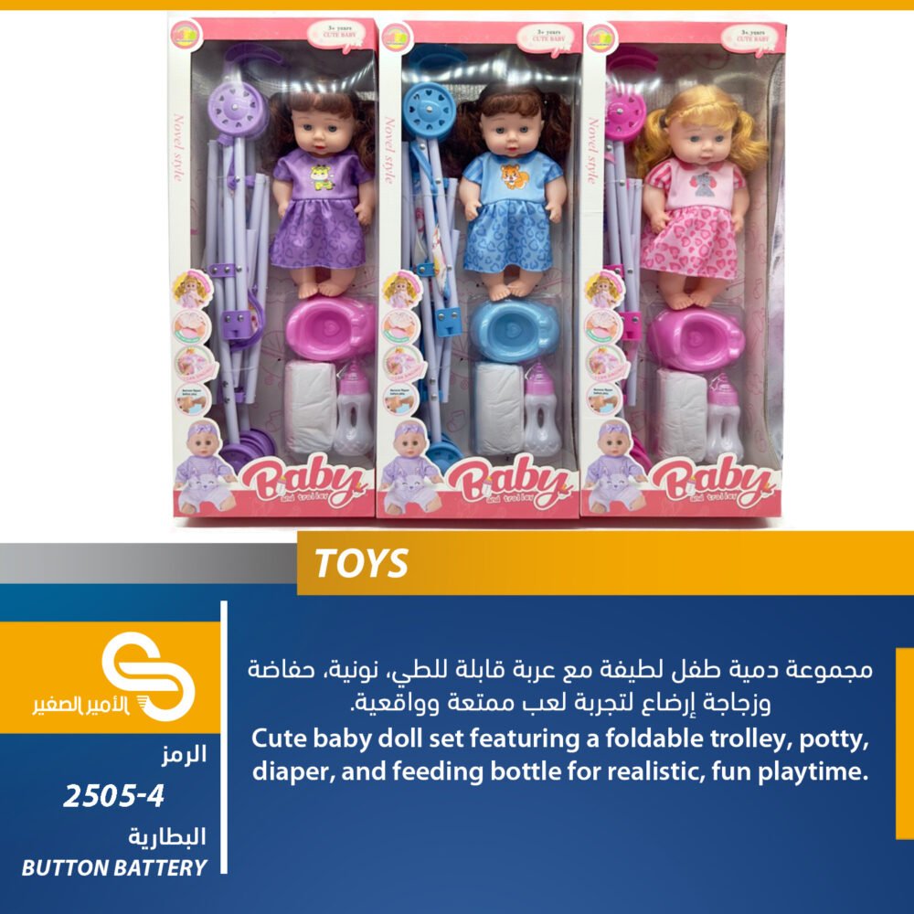 ألعاب مختلف 2505-4