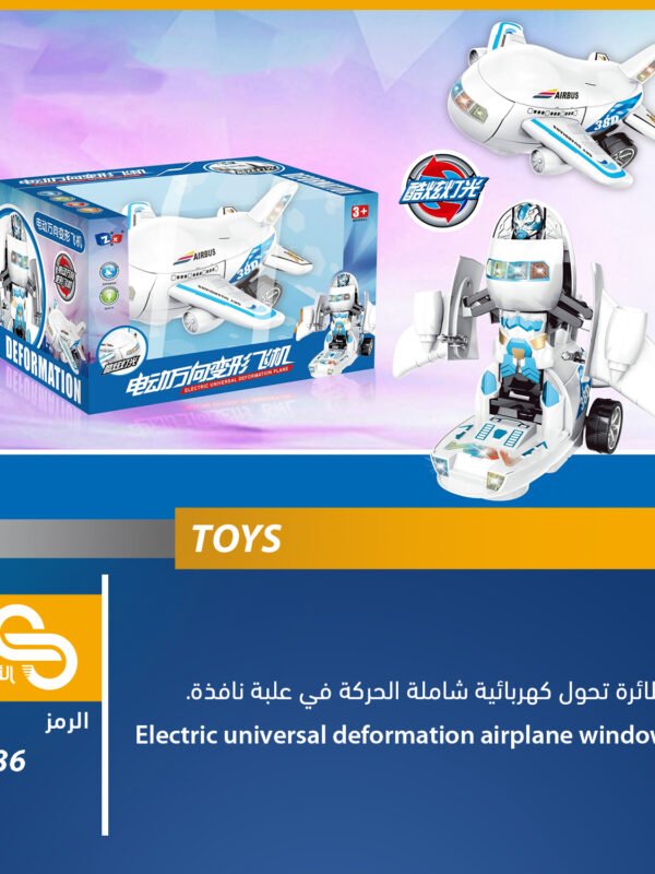 ألعاب مختلف 286