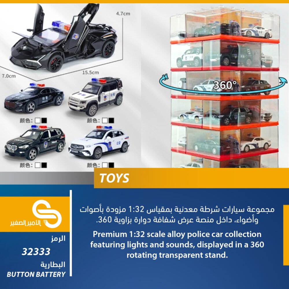 ألعاب مختلف 32333