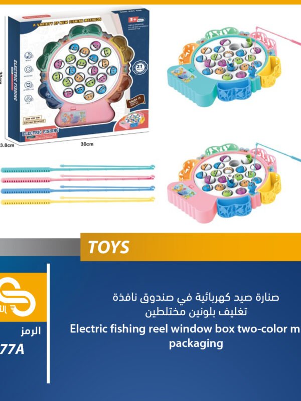 ألعاب أطفال 33377A