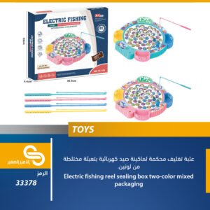 ألعاب مختلف 33378