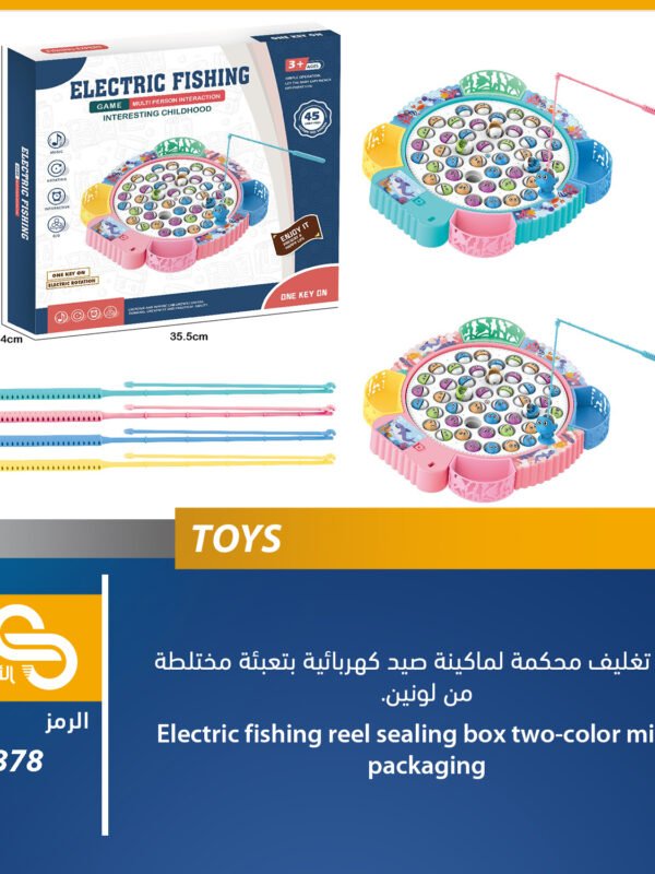 ألعاب مختلف 33378