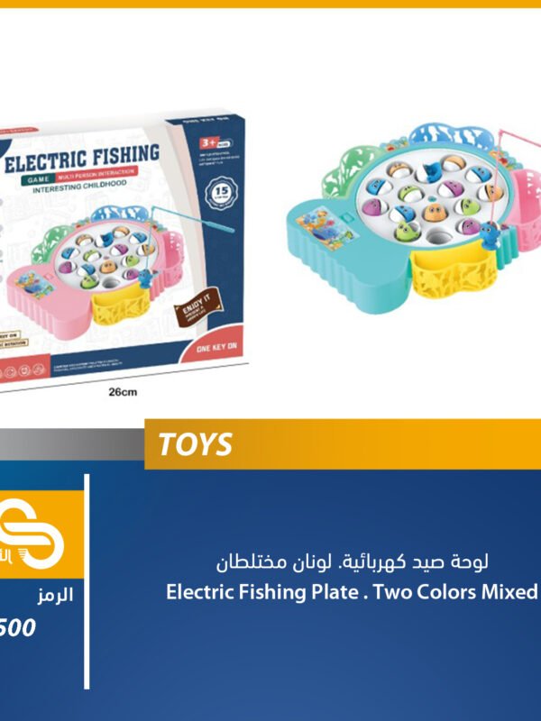 ألعاب مختلف 33500