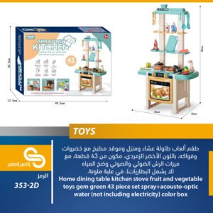 ألعاب مختلف 353-2D