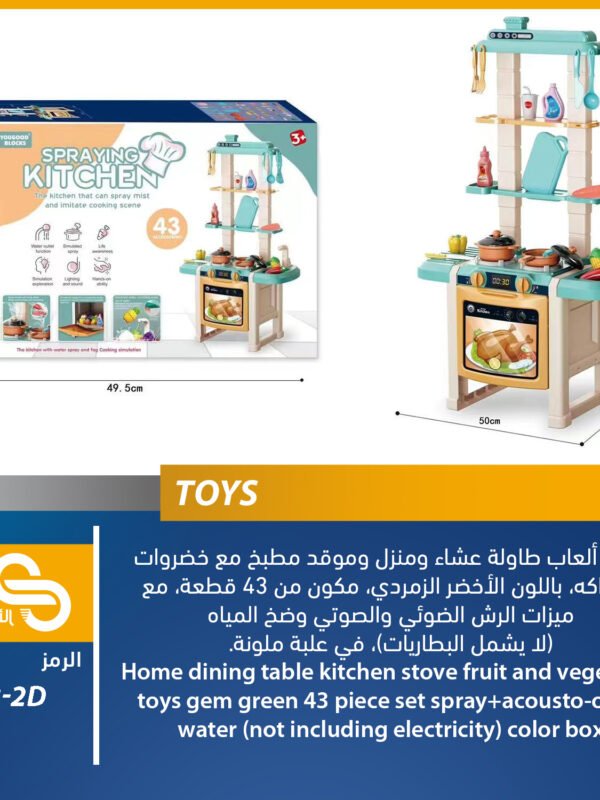 353-2D ألعاب مختلف 353-2D