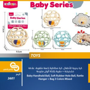 ألعاب مختلف 3601