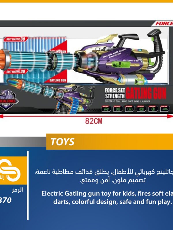 36370 ألعاب مختلف 36370