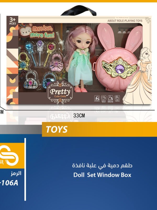 3688-106A ألعاب مختلف 3688-106A