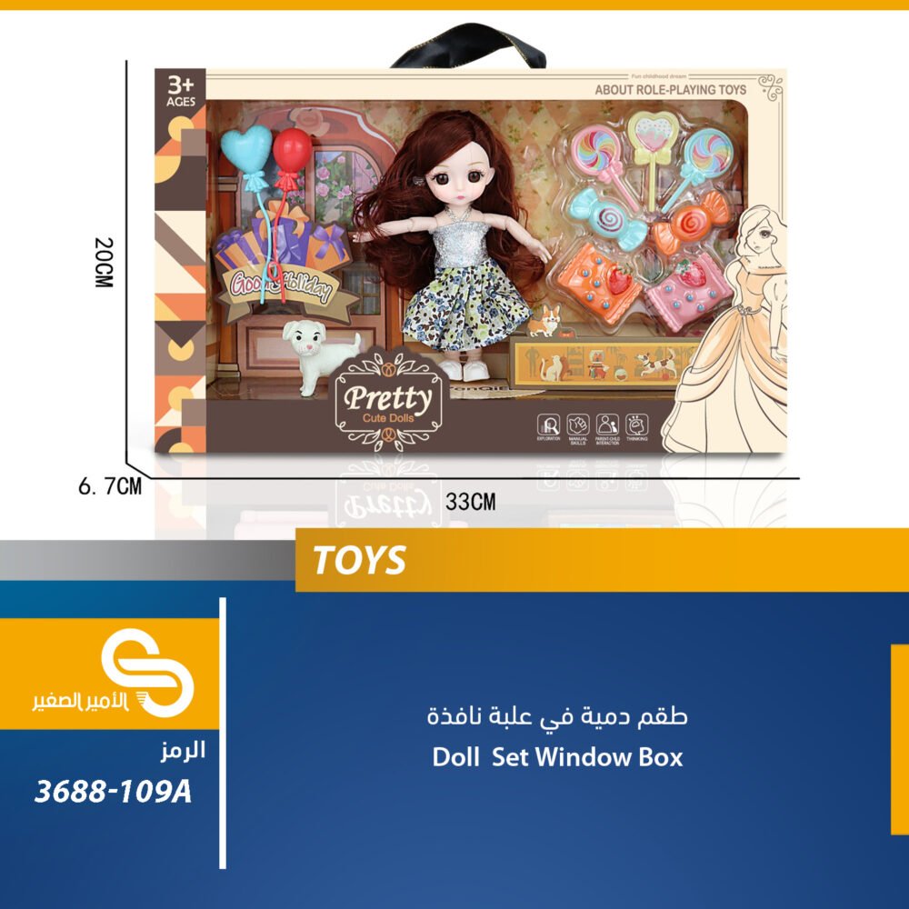 ألعاب مختلف 3688-109A