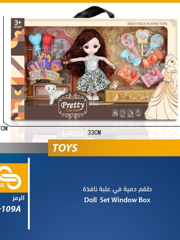 ألعاب مختلف 3688-109A