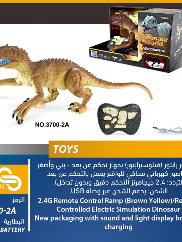 3700-2A ألعاب مختلف 3700-2A