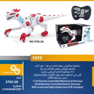 ألعاب مختلف 3702-2A