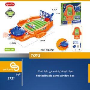 ألعاب مختلف 3721