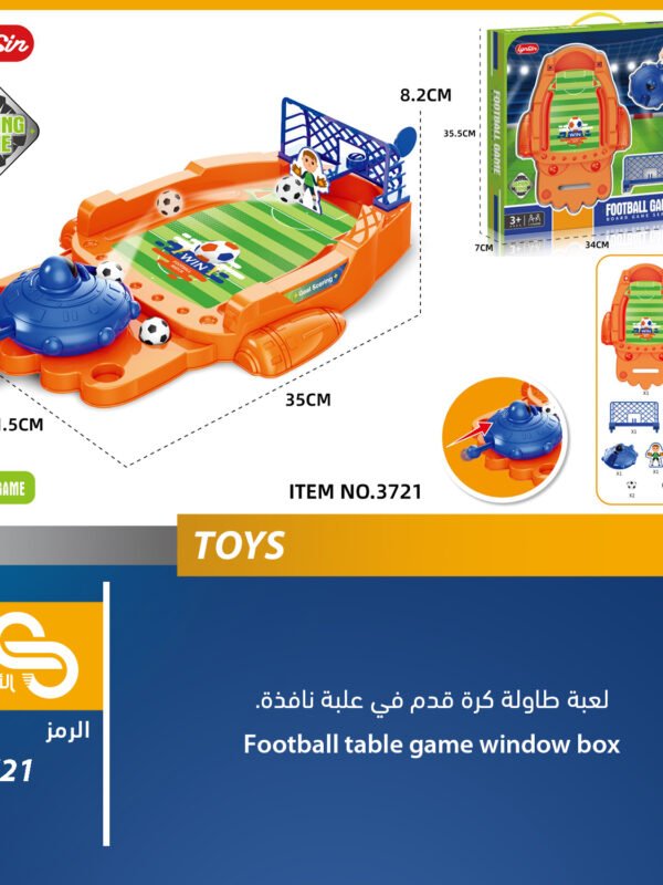 3721 ألعاب مختلف 3721