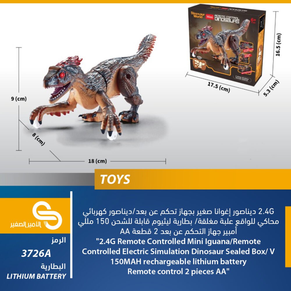 ألعاب مختلف 3726A