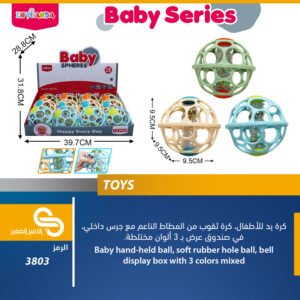 ألعاب مختلف 3803