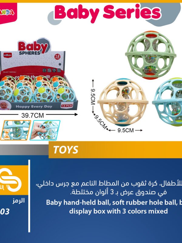 ألعاب مختلف 3803