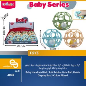 ألعاب مختلف 3808