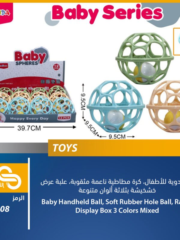 ألعاب مختلف 3808