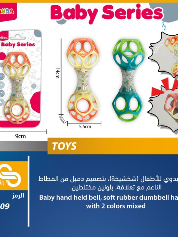 ألعاب مختلف 3909